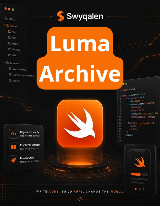 Swyqalen Luma Archive software with Swift logo on a dark background